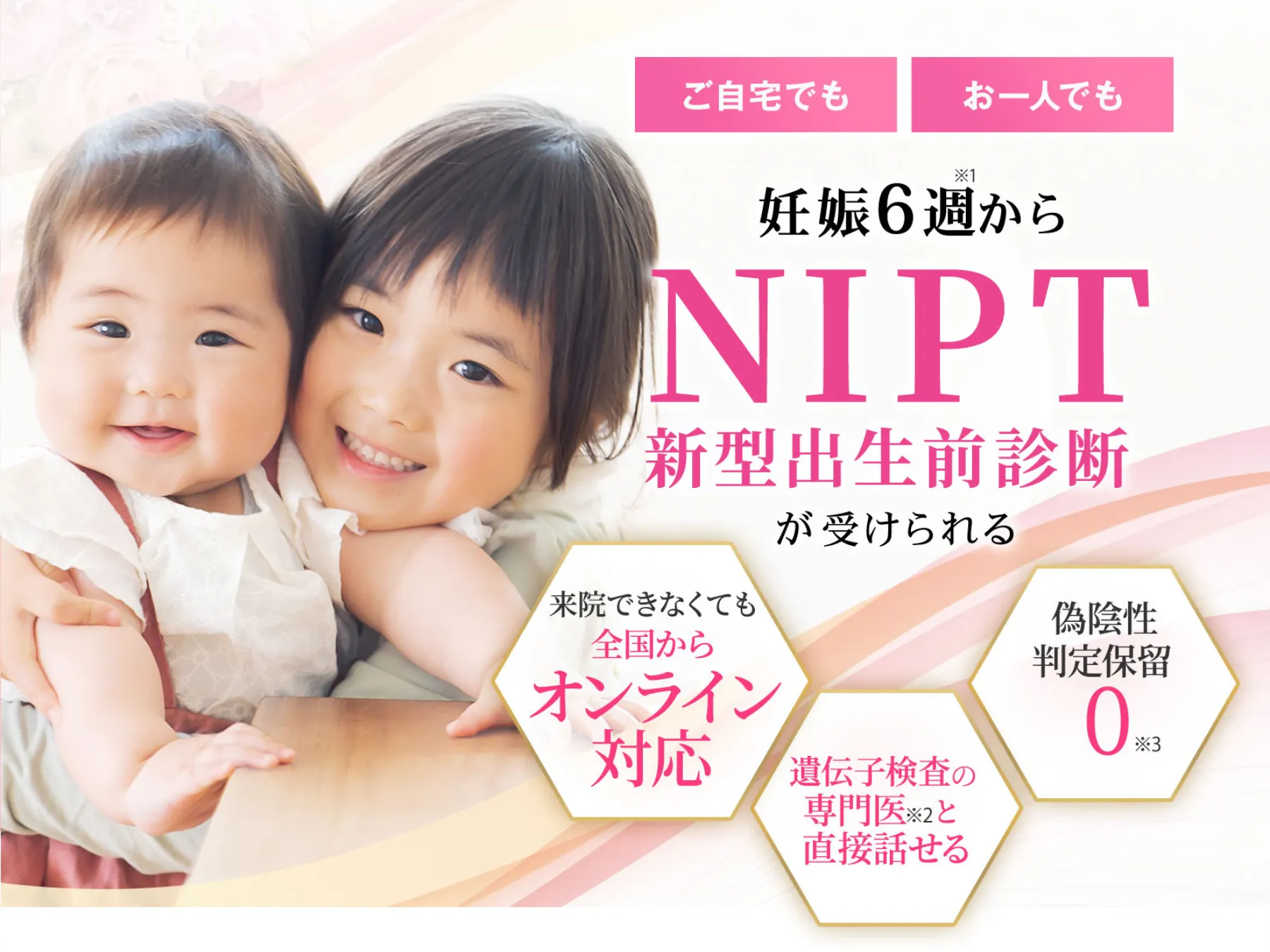ミネルバクリニック